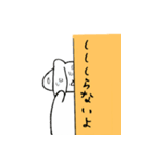 アニマル 壁からこそっ（個別スタンプ：4）
