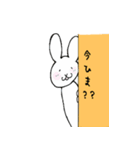 アニマル 壁からこそっ（個別スタンプ：7）