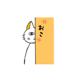 アニマル 壁からこそっ（個別スタンプ：13）