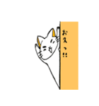 アニマル 壁からこそっ（個別スタンプ：14）