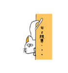 アニマル 壁からこそっ（個別スタンプ：15）