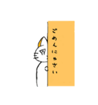 アニマル 壁からこそっ（個別スタンプ：16）