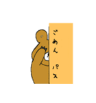 アニマル 壁からこそっ（個別スタンプ：17）