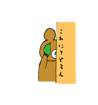 アニマル 壁からこそっ（個別スタンプ：19）