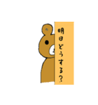 アニマル 壁からこそっ（個別スタンプ：20）