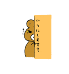 アニマル 壁からこそっ（個別スタンプ：22）