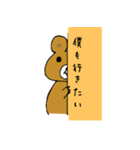 アニマル 壁からこそっ（個別スタンプ：23）