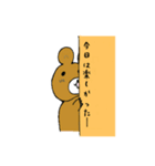 アニマル 壁からこそっ（個別スタンプ：24）