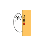 アニマル 壁からこそっ（個別スタンプ：25）
