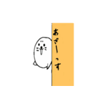 アニマル 壁からこそっ（個別スタンプ：27）
