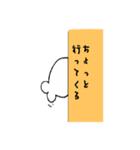 アニマル 壁からこそっ（個別スタンプ：29）