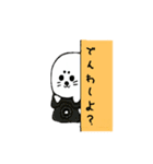 アニマル 壁からこそっ（個別スタンプ：30）