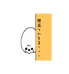 アニマル 壁からこそっ（個別スタンプ：31）