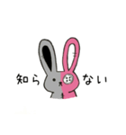 うさったん（個別スタンプ：21）