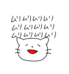 ねこ専用効果音（個別スタンプ：15）
