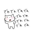 ねこ専用効果音（個別スタンプ：16）