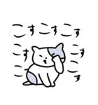 ねこ専用効果音（個別スタンプ：21）