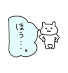 ねこ専用効果音（個別スタンプ：30）