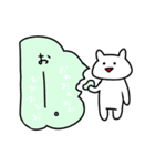 ねこ専用効果音（個別スタンプ：31）