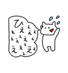 ねこ専用効果音（個別スタンプ：32）