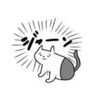 ねこ専用効果音（個別スタンプ：35）