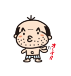可愛いおじさん改（個別スタンプ：1）