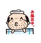 可愛いおじさん改（個別スタンプ：6）