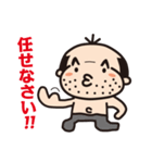 可愛いおじさん改（個別スタンプ：9）