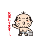 可愛いおじさん改（個別スタンプ：11）
