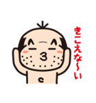 可愛いおじさん改（個別スタンプ：13）