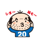可愛いおじさん改（個別スタンプ：14）