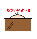 可愛いおじさん改（個別スタンプ：19）