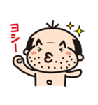 可愛いおじさん改（個別スタンプ：21）