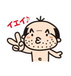 可愛いおじさん改（個別スタンプ：23）