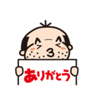 可愛いおじさん改（個別スタンプ：26）