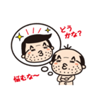 可愛いおじさん改（個別スタンプ：27）