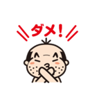 可愛いおじさん改（個別スタンプ：29）