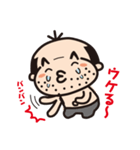 可愛いおじさん改（個別スタンプ：33）