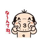 可愛いおじさん改（個別スタンプ：34）