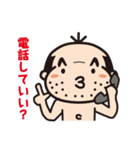 可愛いおじさん改（個別スタンプ：39）