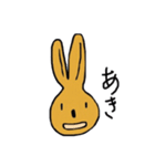 うさぴん（個別スタンプ：8）