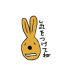 うさぴん（個別スタンプ：10）