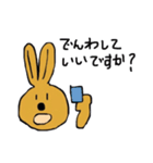 うさぴん（個別スタンプ：11）