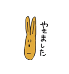 うさぴん（個別スタンプ：12）