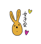 うさぴん（個別スタンプ：23）