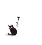 フレンチキャッツ（個別スタンプ：20）