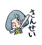 まいにちごきげん（個別スタンプ：23）