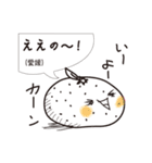 方言でいいね！〜ご当地キャラバージョン〜（個別スタンプ：35）