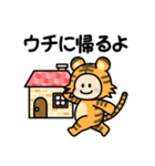 遠距離家族（個別スタンプ：29）