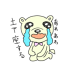おもしろコロちゃん（個別スタンプ：9）